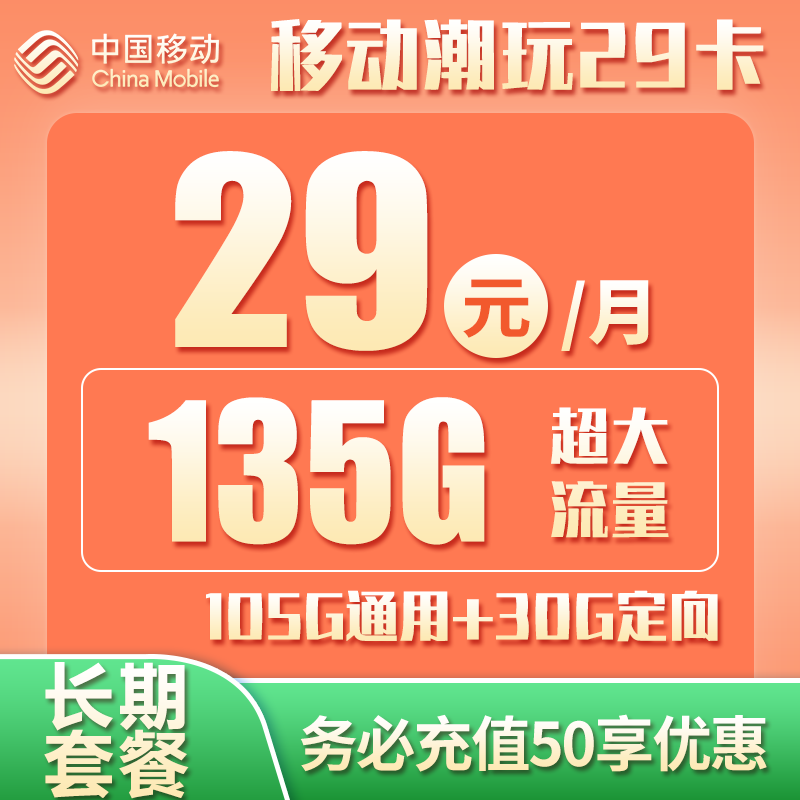 主图